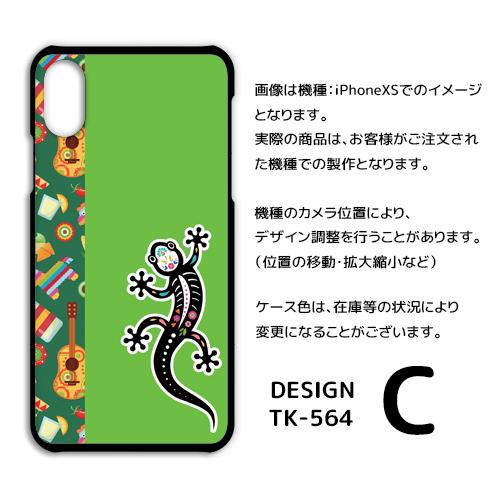 Xperia Ace III ケース キャラクター パターン SO-53C エクスペリア