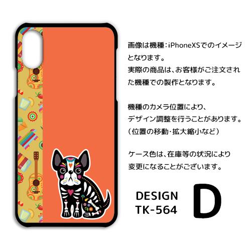 Xperia Ace III ケース キャラクター パターン SO-53C エクスペリア