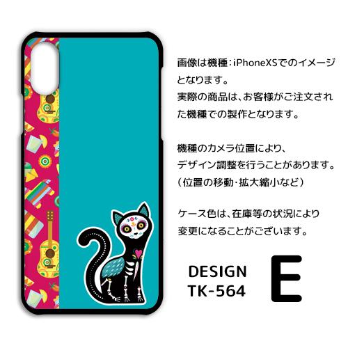 Xperia Ace III ケース キャラクター パターン SO-53C エクスペリア