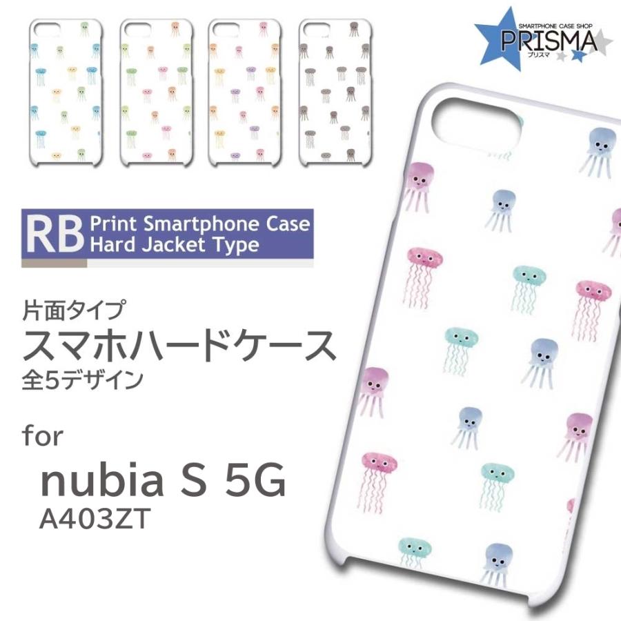 nubia S 5G ケース キャラクター シンプル A403ZT スマホケース