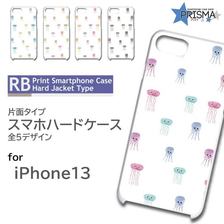 Iphone13 ケース カバー スマホケース キャラクター シンプル 片面 Tk 568 Tk 568 Ip13 スマホケースショップ プリスマ 通販 Yahoo ショッピング