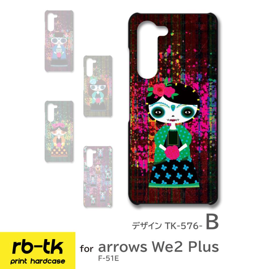 arrows We2 Plus ケース 人形 F51E アローズ スマホケース ハード