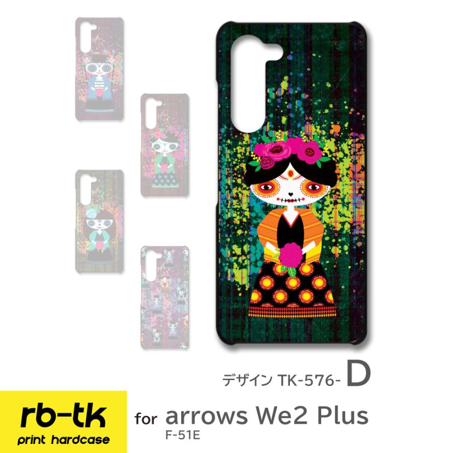 arrows We2 本体 箱あり スマホカバー付き arrows We2 Plus ケース 人形 F51E アローズ スマホケース ハード