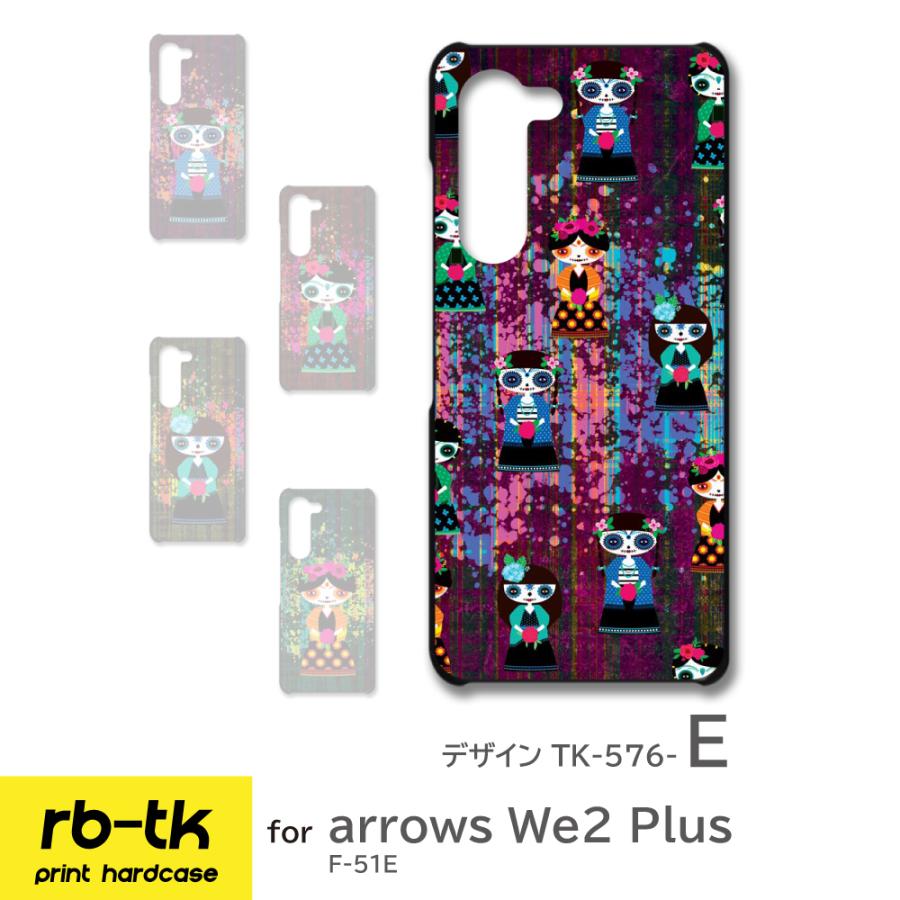 arrows We2 Plus ケース 人形 F51E アローズ スマホケース ハード