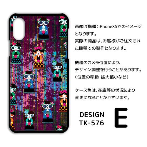 goo g07+ ケース カバー スマホケース 人形 g07plus G07プラス 片面 / TK-576｜prisma｜06