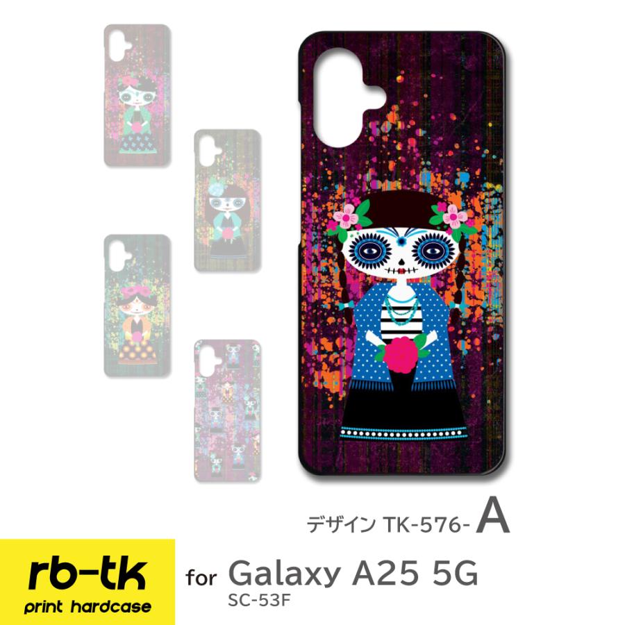 Galaxy A25 5G ケース 人形 SC53F ギャラクシー スマホケース ハード