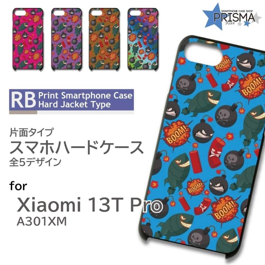 Xiaomi 13T Pro ケース 爆発 イラスト A301XM スマホケース ハード