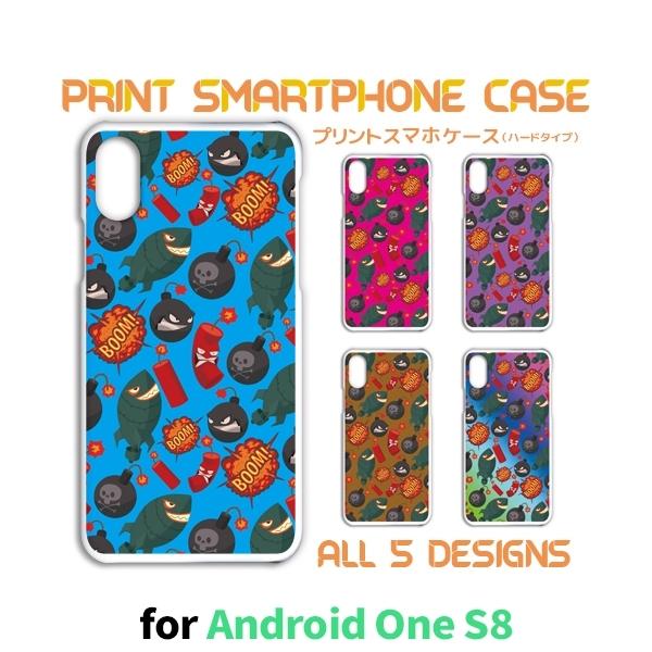 Android One S8 ケース カバー スマホケース 爆発 イラスト Y!mobileハードタイプ 背面 | 