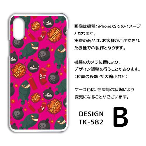 Android One S8 ケース カバー スマホケース 爆発 イラスト Y!mobileハードタイプ 背面 |  | 02