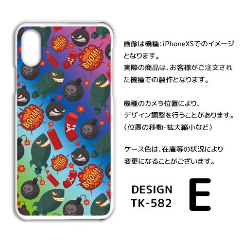 Android One S8 ケース カバー スマホケース 爆発 イラスト Y!mobileハードタイプ 背面 |  | 05