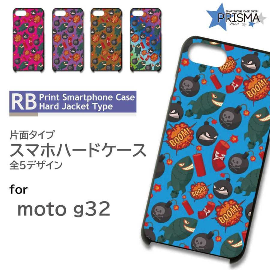 moto g 32 本体 ケース付き moto g32 ケース 動物 かわいい motorola モトローラ モト