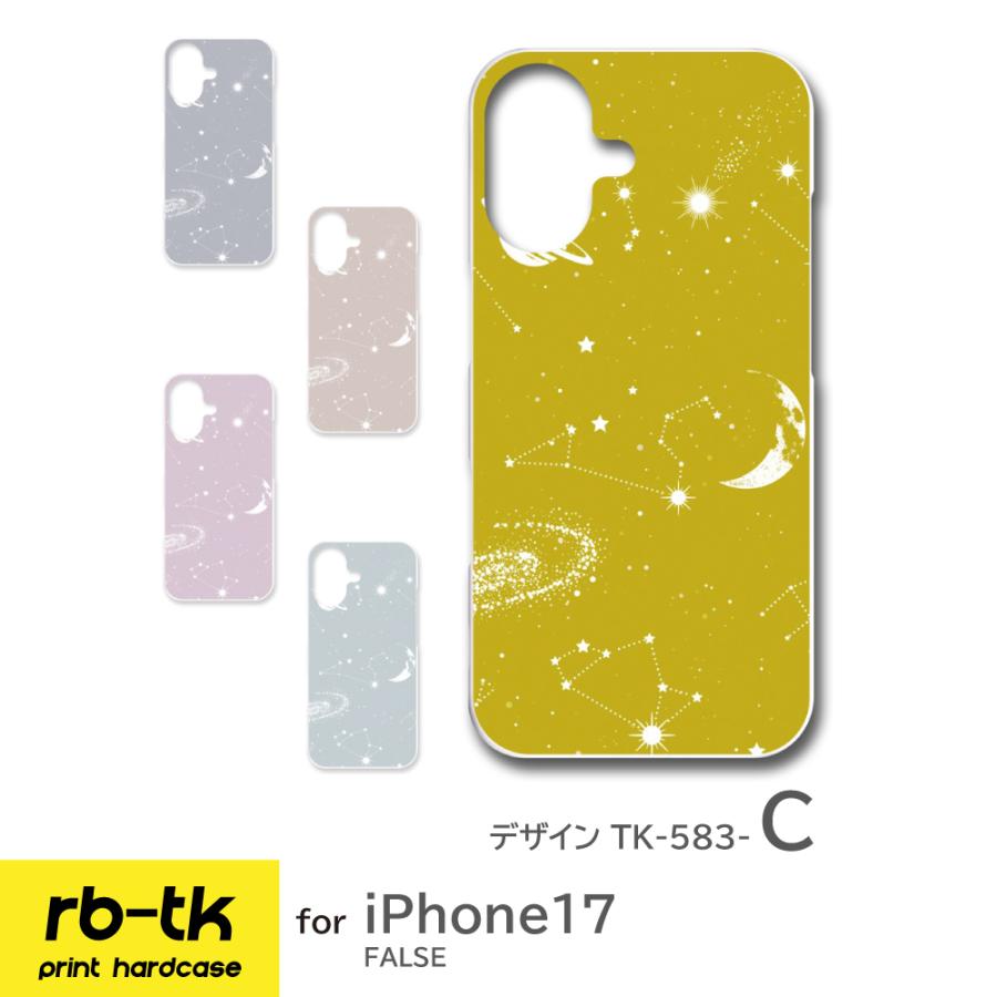 iPhone17 ケース iPhone 17 スマホケース アイフォン17 カバー 宇宙