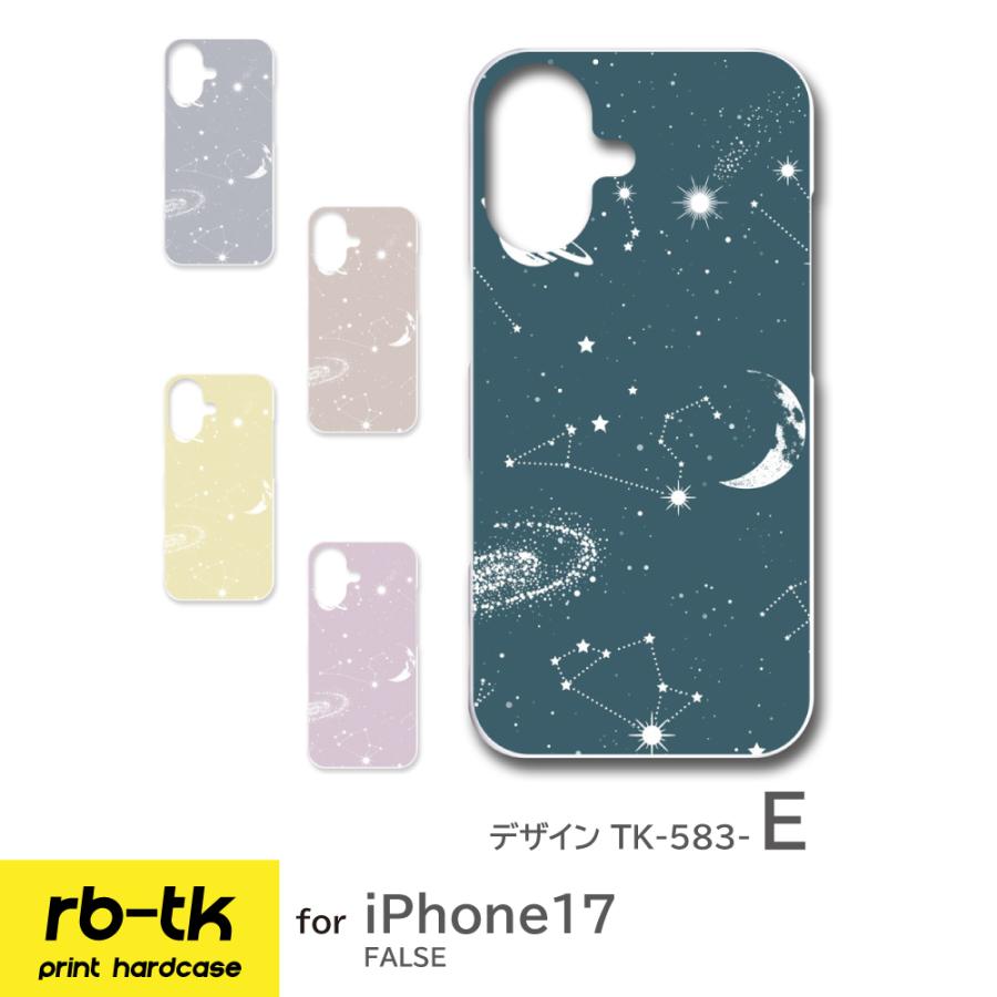 iPhone17 ケース iPhone 17 スマホケース アイフォン17 カバー 宇宙