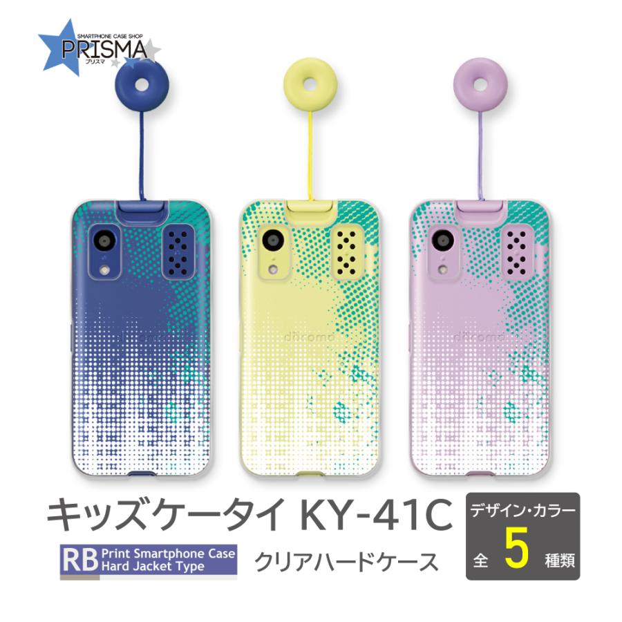 docomoキッズケータイKY-41C（YE） 本体➕ドットケース付き キッズケータイ KY-41C ケース ドット パターン docomo スマホケース