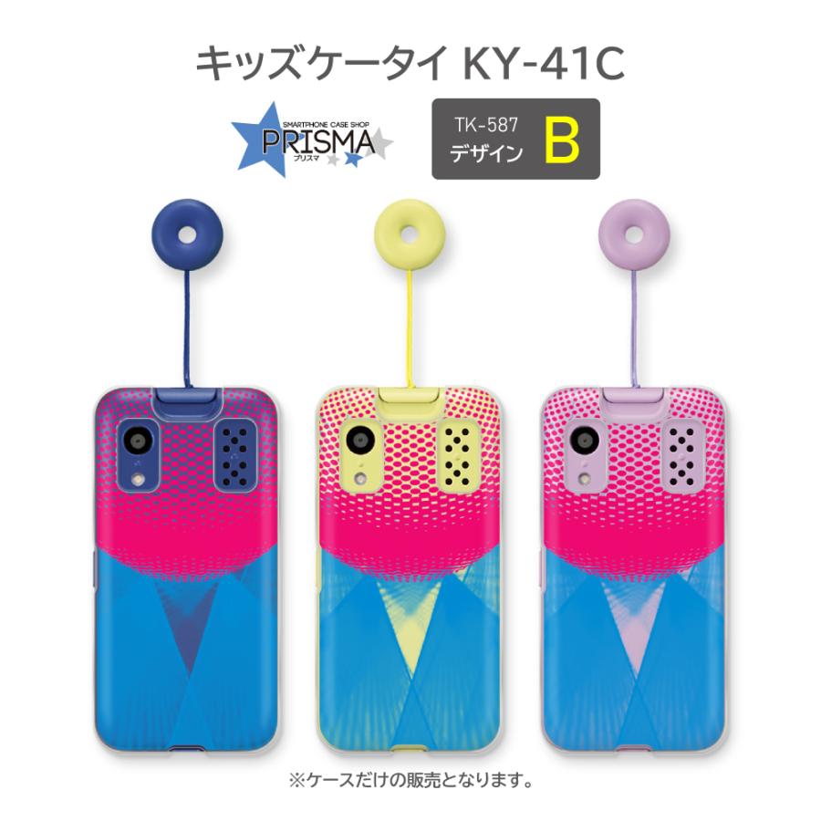 キッズケータイ KY-41C ケース 円 ドット docomo スマホケース