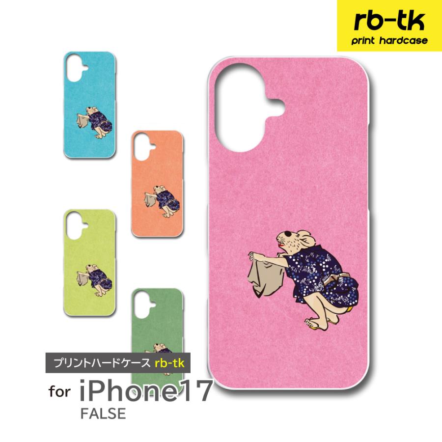 iPhone17 ケース iPhone 17 スマホケース アイフォン17 カバー