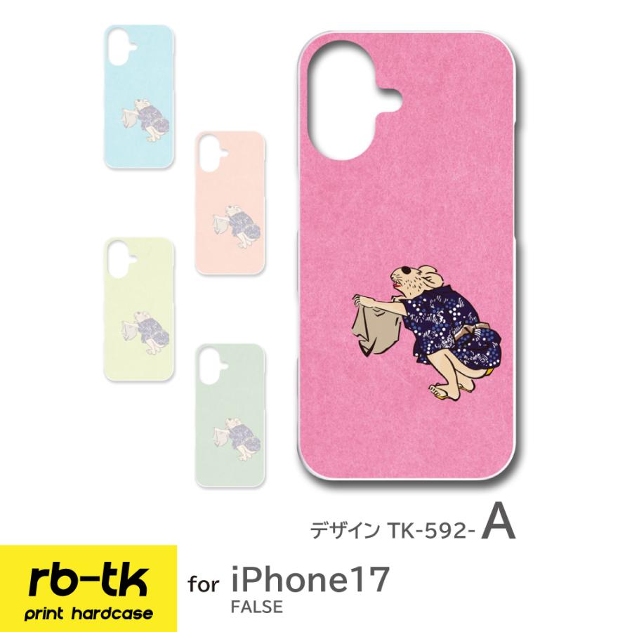 iPhone17 ケース iPhone 17 スマホケース アイフォン17 カバー