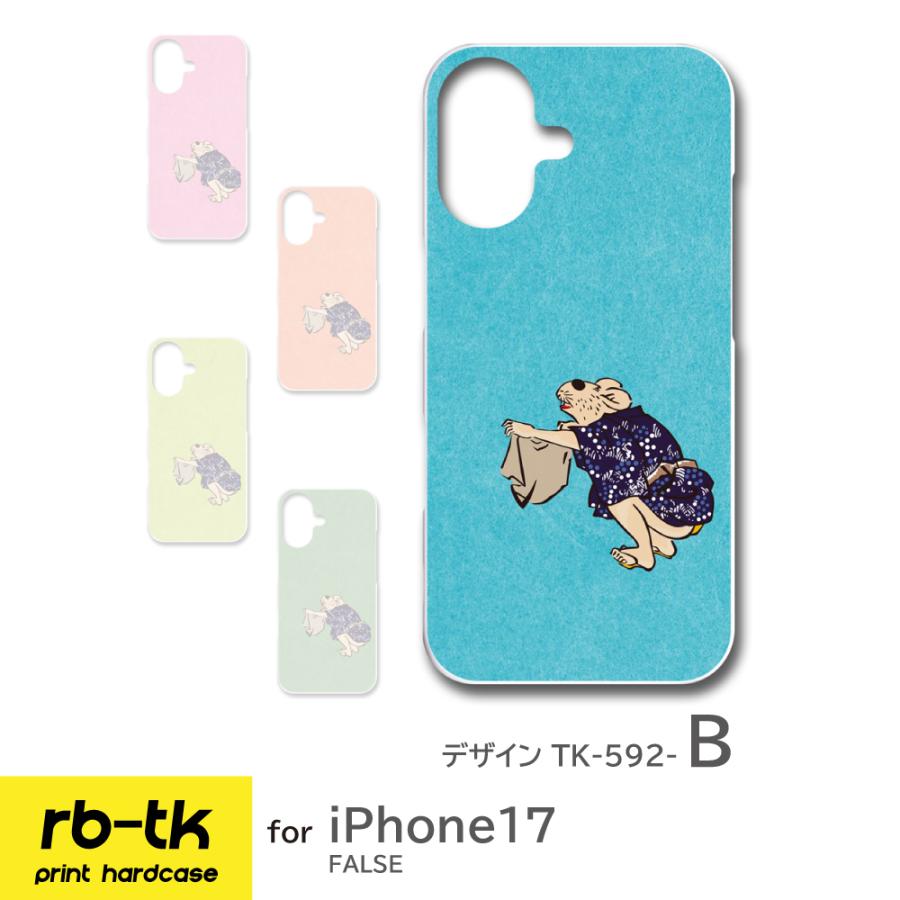 iPhone17 ケース iPhone 17 スマホケース アイフォン17 カバー