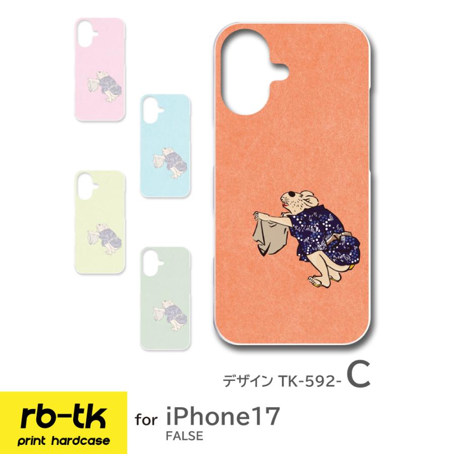 iPhone17 ケース iPhone 17 スマホケース アイフォン17 カバー