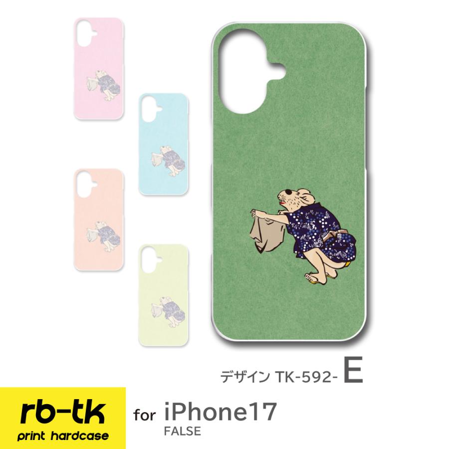 iPhone17 ケース iPhone 17 スマホケース アイフォン17 カバー