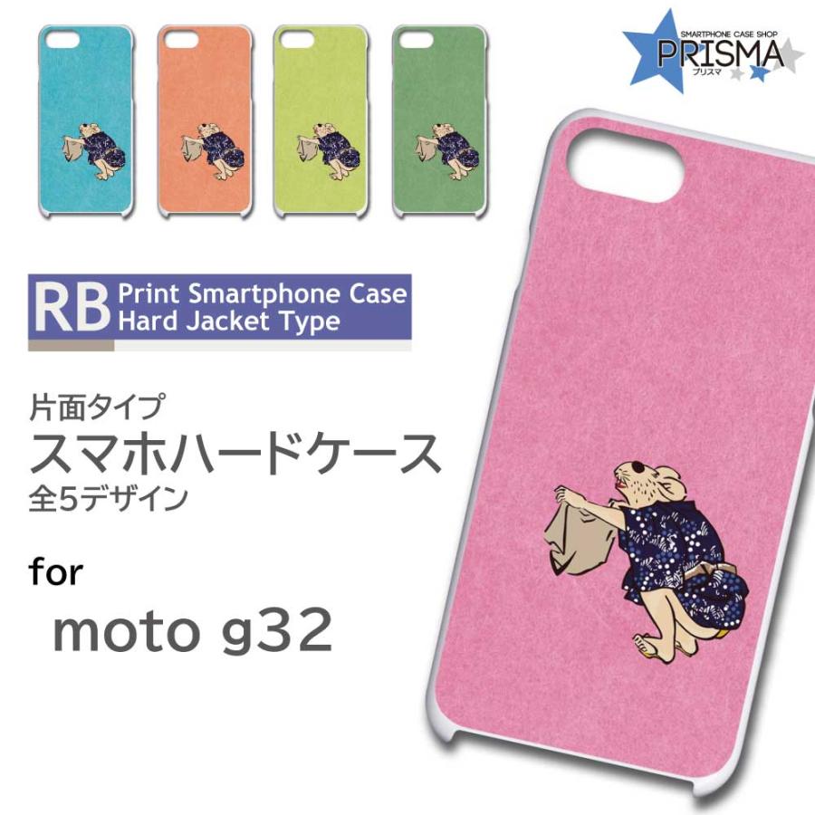 moto g32 ケース イラスト 古い motorola モトローラ モト