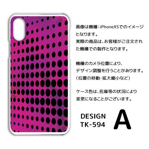 GRATINA KYV48 ケース カバー スマホケース ドット パターン au ハード