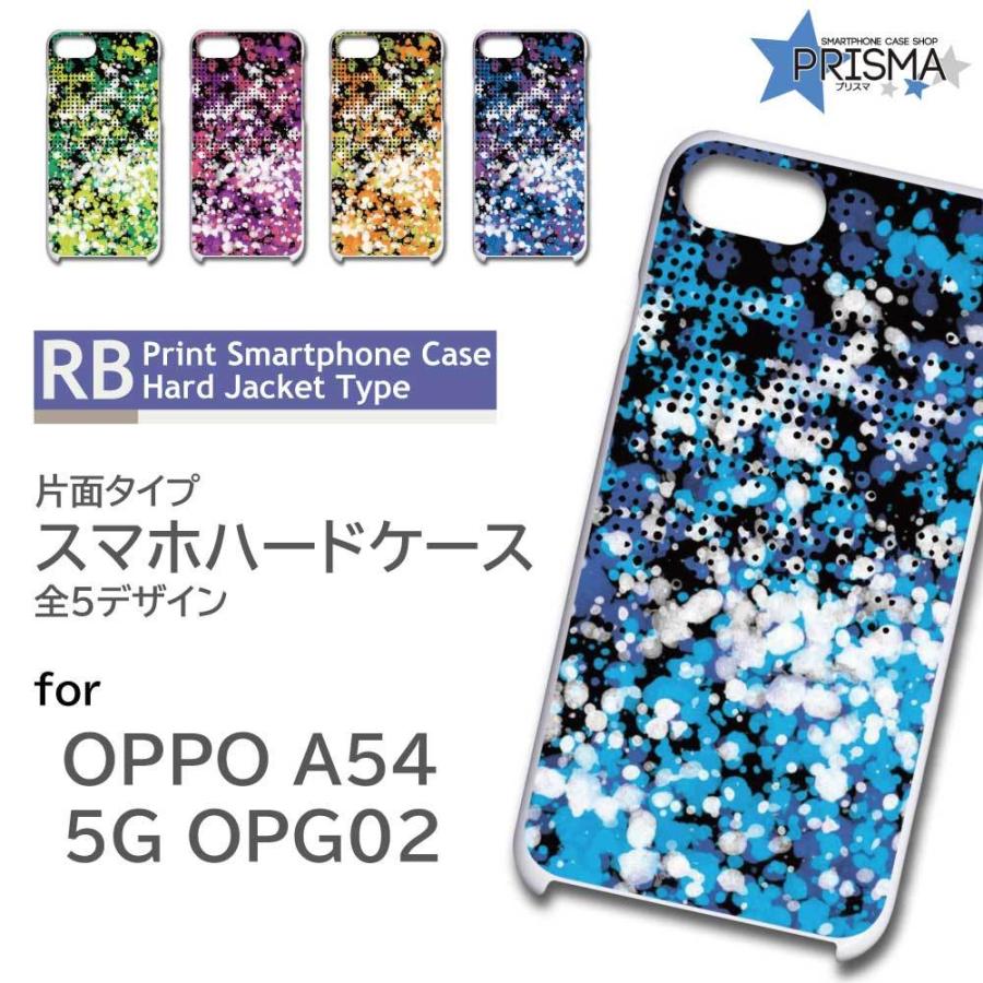 OPPO A54 5G OPG02 ケース カバー スマホケース ドット パターン 片面 / TK-595｜prisma