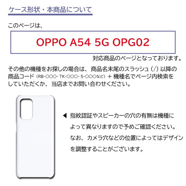 OPPO A54 5G OPG02 ケース カバー スマホケース ドット パターン 片面 / TK-595｜prisma｜04