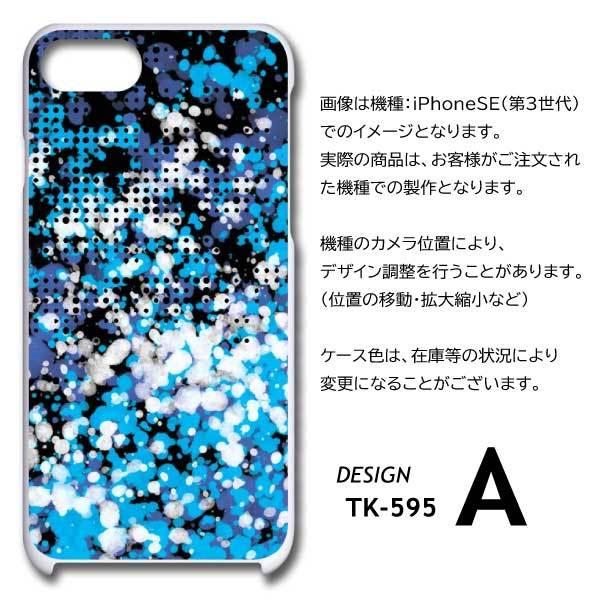 OPPO A54 5G OPG02 ケース カバー スマホケース ドット パターン 片面 / TK-595｜prisma｜05