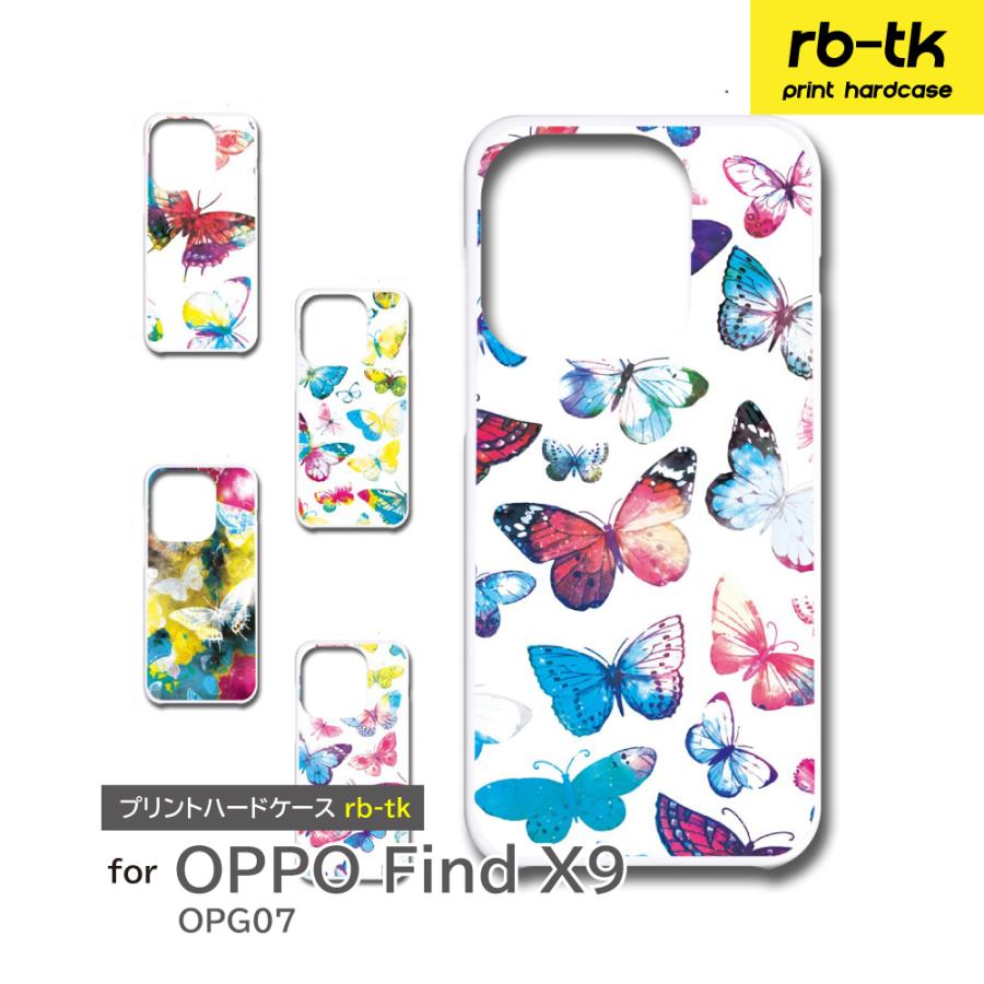 OPPO Find X9 ケース OPG07 スマホケース ファインド エックス オッポ