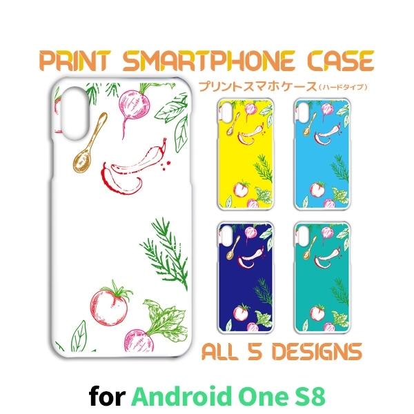 Android One S8 ケース カバー スマホケース 料理 イラスト Y!mobileハードタイプ 背面 | 