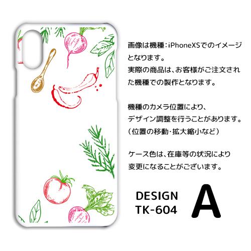 Android One S8 ケース カバー スマホケース 料理 イラスト Y!mobileハードタイプ 背面 |  | 01