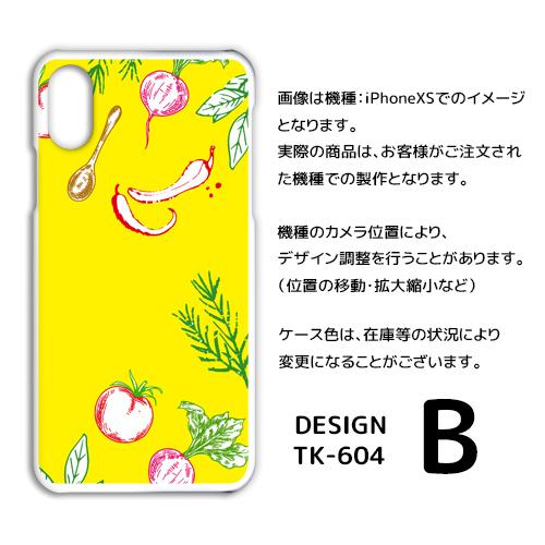 Android One S8 ケース カバー スマホケース 料理 イラスト Y!mobileハードタイプ 背面 |  | 02