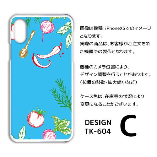 Android One S8 ケース カバー スマホケース 料理 イラスト Y!mobileハードタイプ 背面 |  | 03