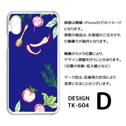 Android One S8 ケース カバー スマホケース 料理 イラスト Y!mobileハードタイプ 背面 |  | 04