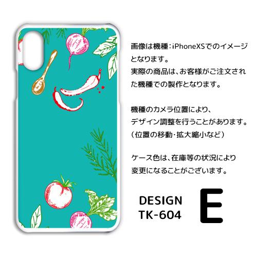 Android One S8 ケース カバー スマホケース 料理 イラスト Y!mobileハードタイプ 背面 |  | 05
