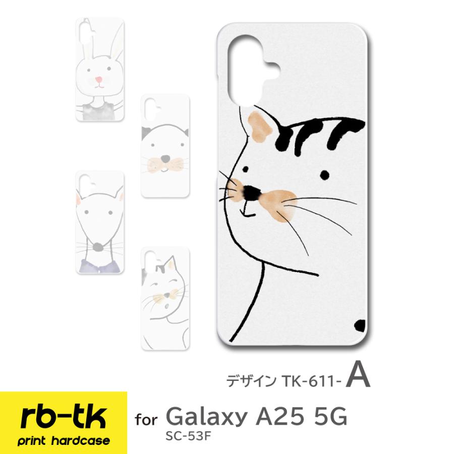 Galaxy A25 5G ケース ネコ いぬ うさぎ SC53F ギャラクシー