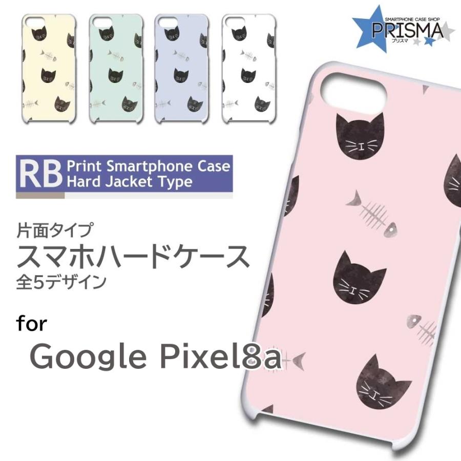 ピクセル8a ケース Google Pixel8a ネコ 猫 ねこ グーグル ピクセル8a ケース Google Pixel8a ネコ 猫 ねこ グーグル