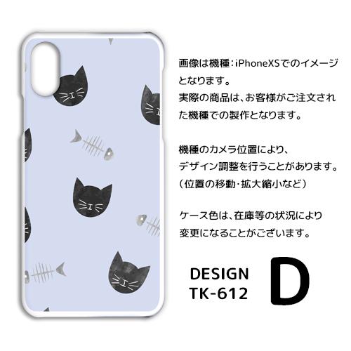 Xperia 10 IV ケース ネコ 猫 ねこ SO-52C エクスペリア10 マーク4