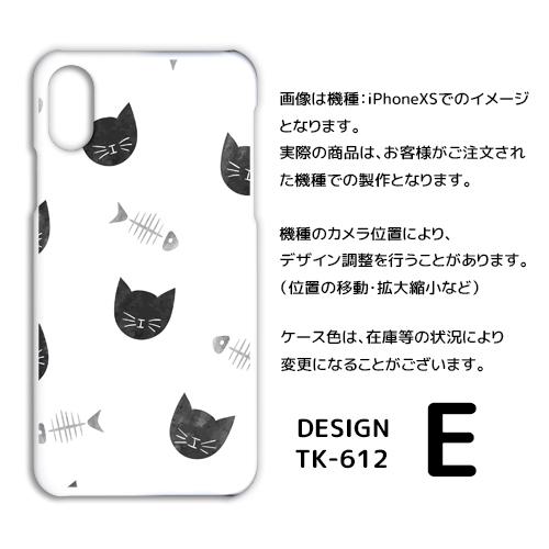 Xperia 10 IV ケース ネコ 猫 ねこ SO-52C エクスペリア10 マーク4