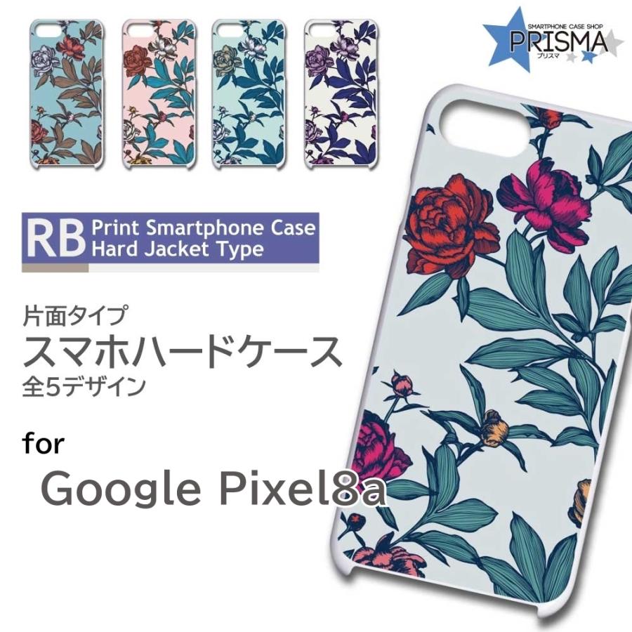 ピクセル8a ケース Google Pixel8a 花柄 バラ ピクセル8a グーグルピクセル8a スマホケース ハードケース | 