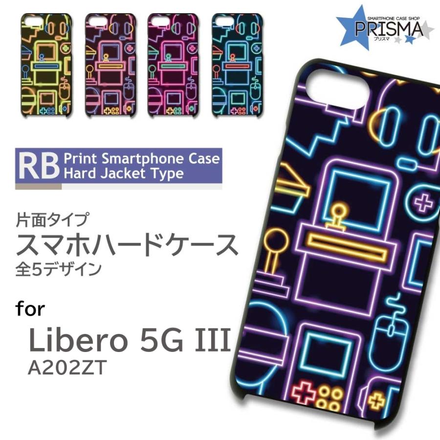 Libero 5G III ケース ゲーム パソコン A202ZT スマホケース ハード