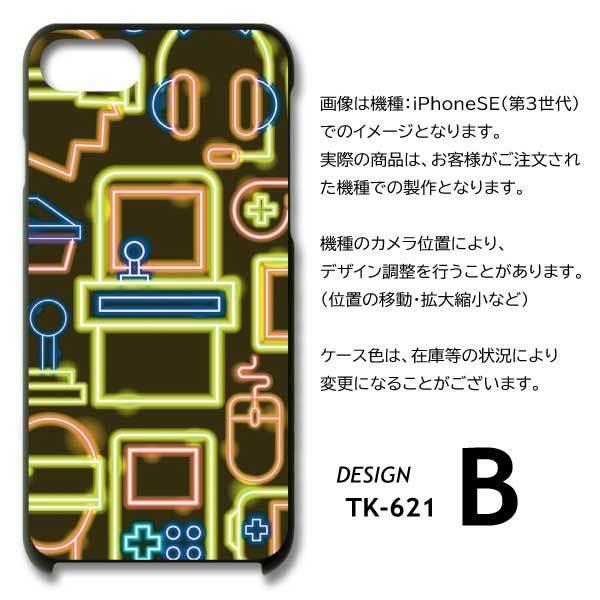 OPPO Reno7 A ケース ゲーム パソコン OPG04 オッポ リノ7a