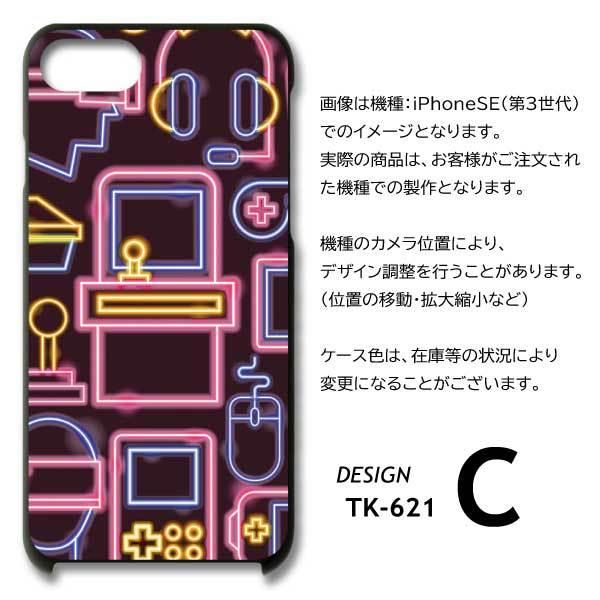 OPPO Reno7 A ケース ゲーム パソコン OPG04 オッポ リノ7a