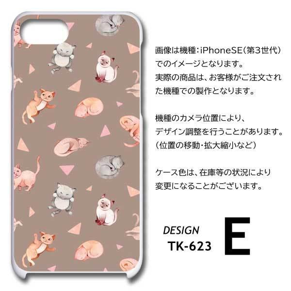 iPhone13Pro ケース カバー スマホケース ネコ 猫 ねこ 片面 / TK-623｜prisma｜09