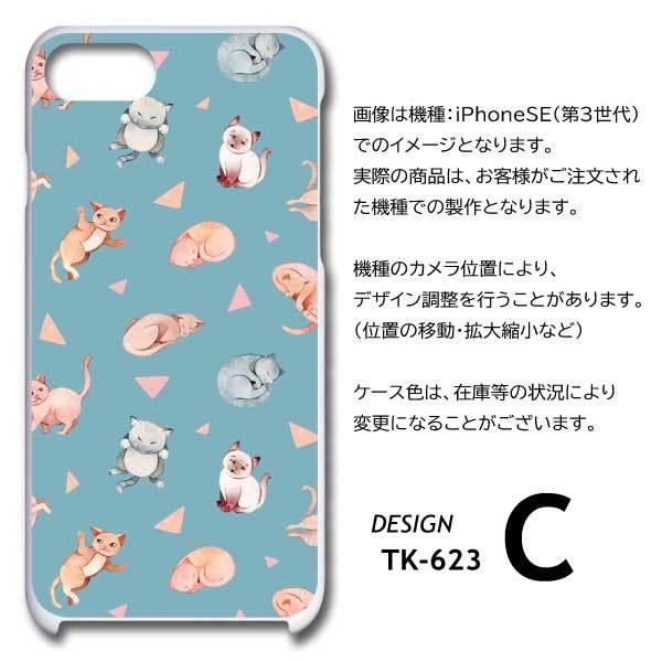 Xiaomi Redmi Note 10 Pro M2101K6R ケース カバー スマホケース ネコ 猫 ねこ 片面 / TK-623｜prisma｜07