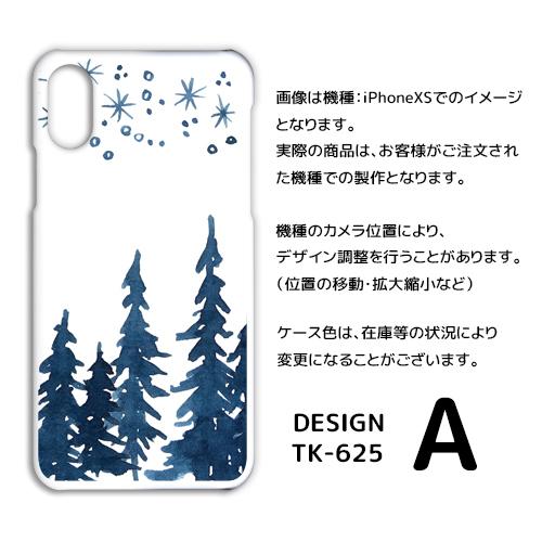 arrows Be ケース カバー スマホケース F-04K 冬 雪 f04k アローズ 片面 / TK-625｜prisma｜02