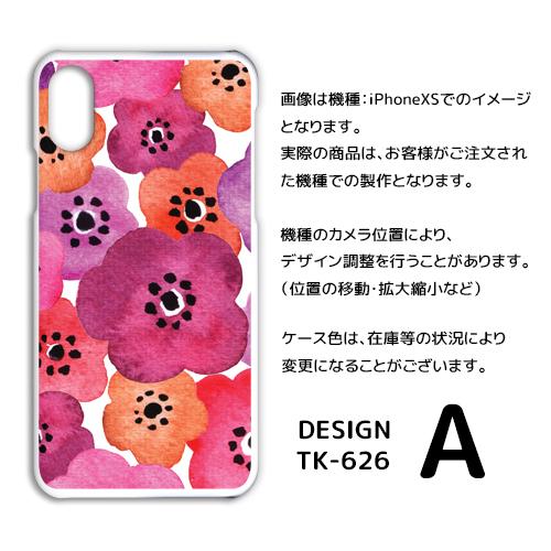 Xperia Ace III ケース 花柄 SO-53C エクスペリア エース3