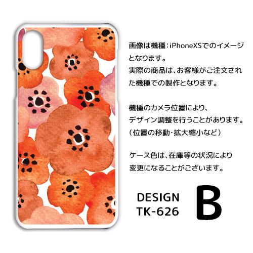 Xperia Ace III ケース 花柄 SO-53C エクスペリア エース3