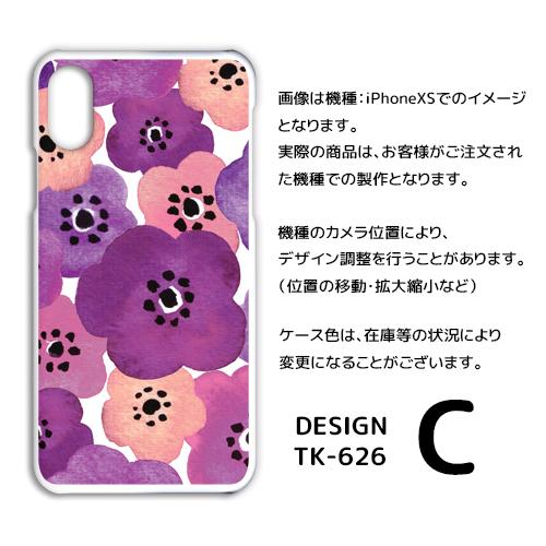 Xperia Ace III ケース 花柄 SO-53C エクスペリア エース3